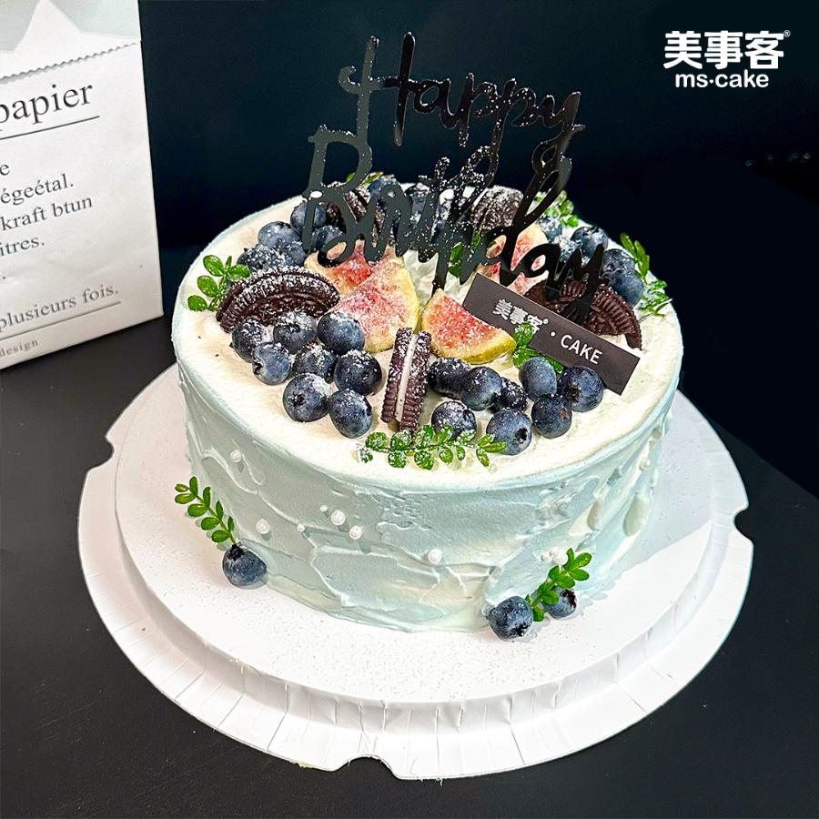 【上新特惠】祖母绿果漾生日蛋糕