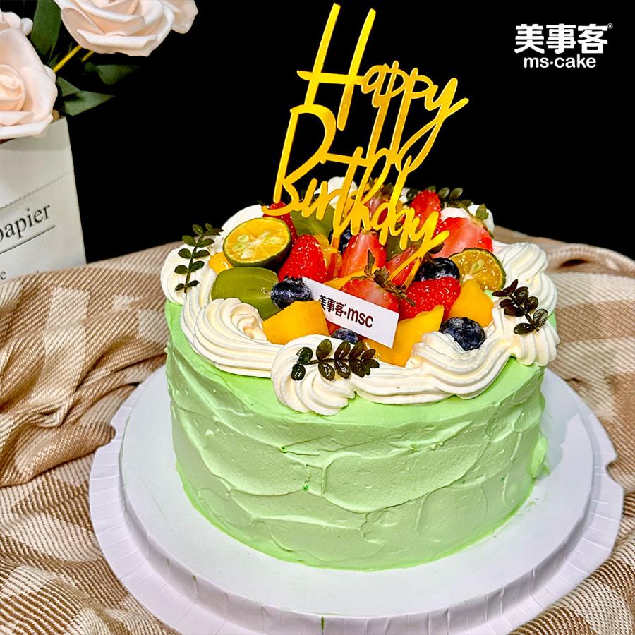 祖母绿果漾生日蛋糕