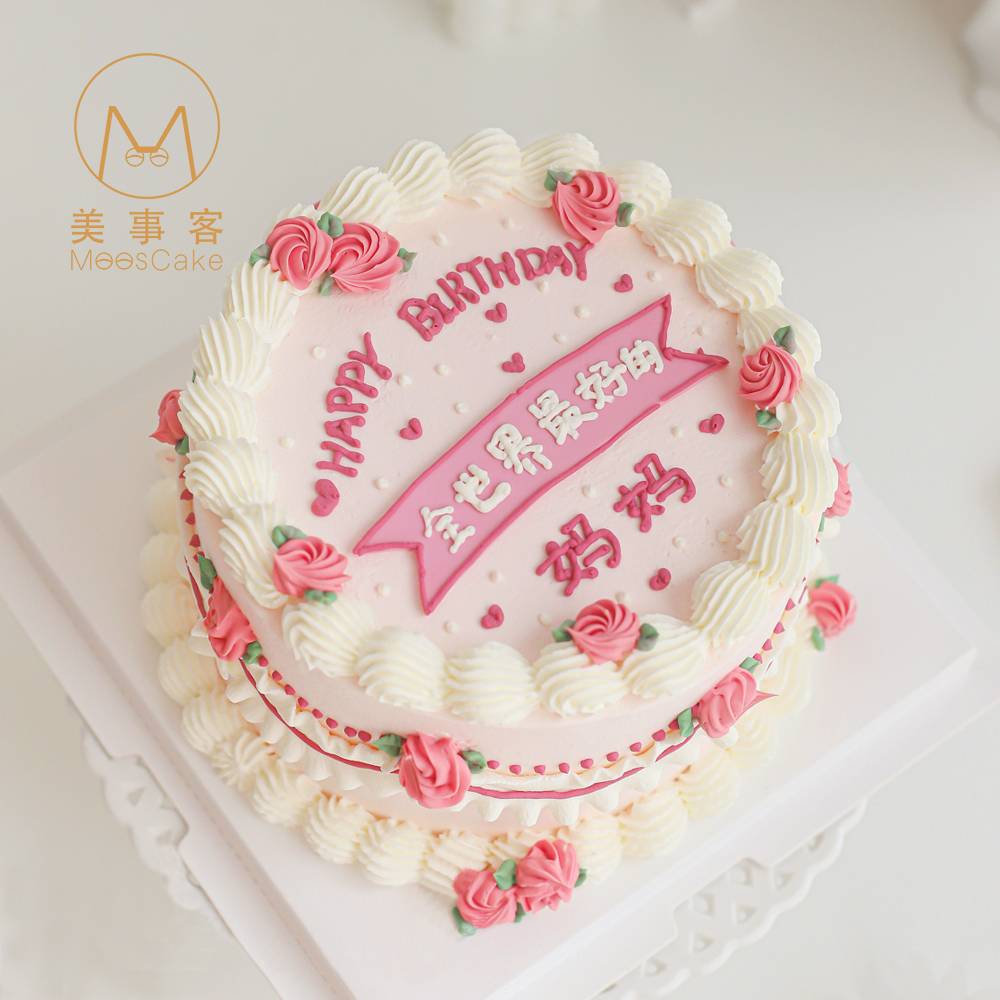 小清新（送妈妈）